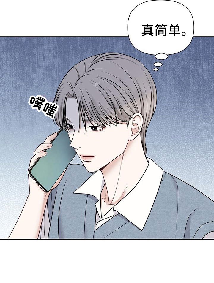第12章：那个小孩