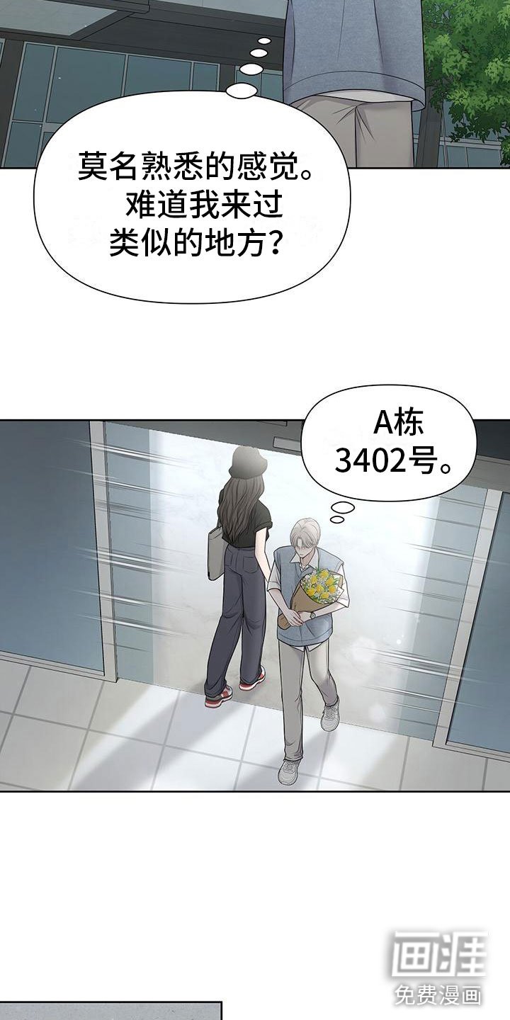 第12章：那个小孩