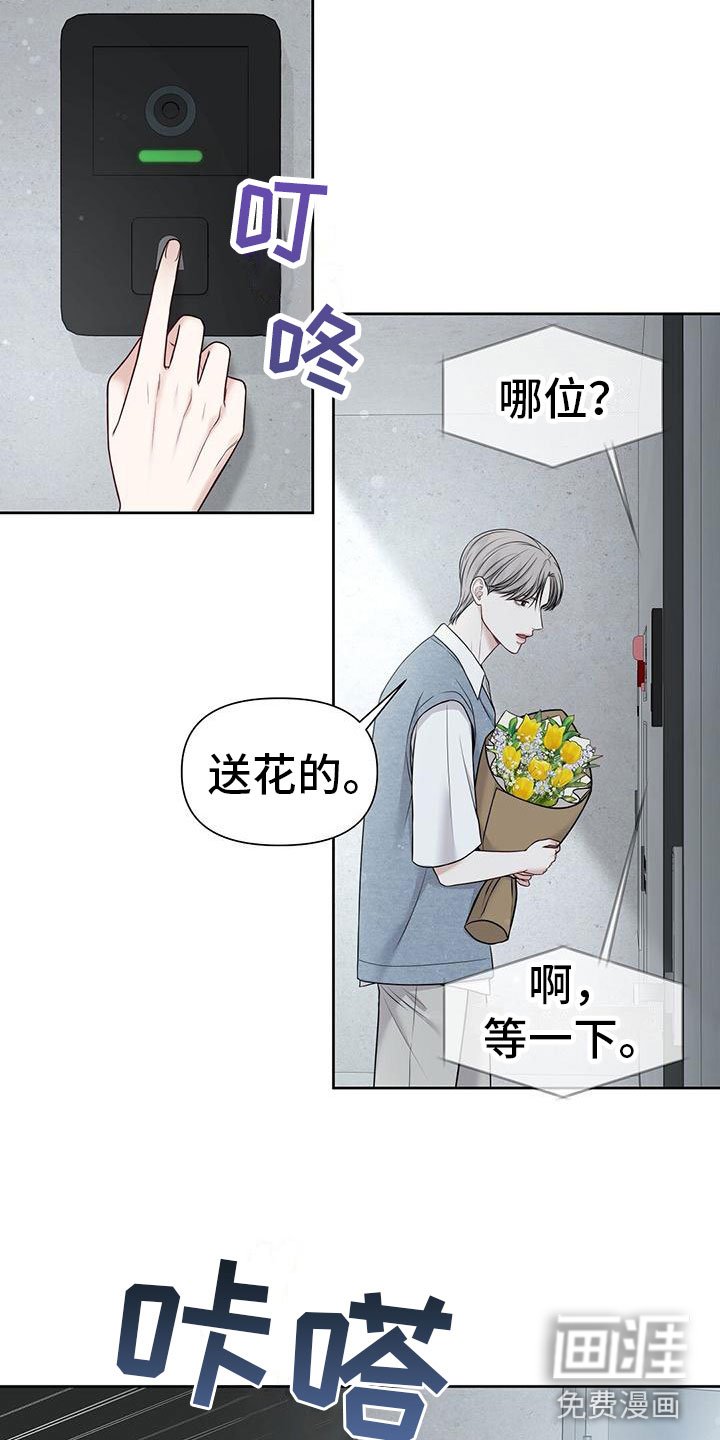 第12章：那个小孩
