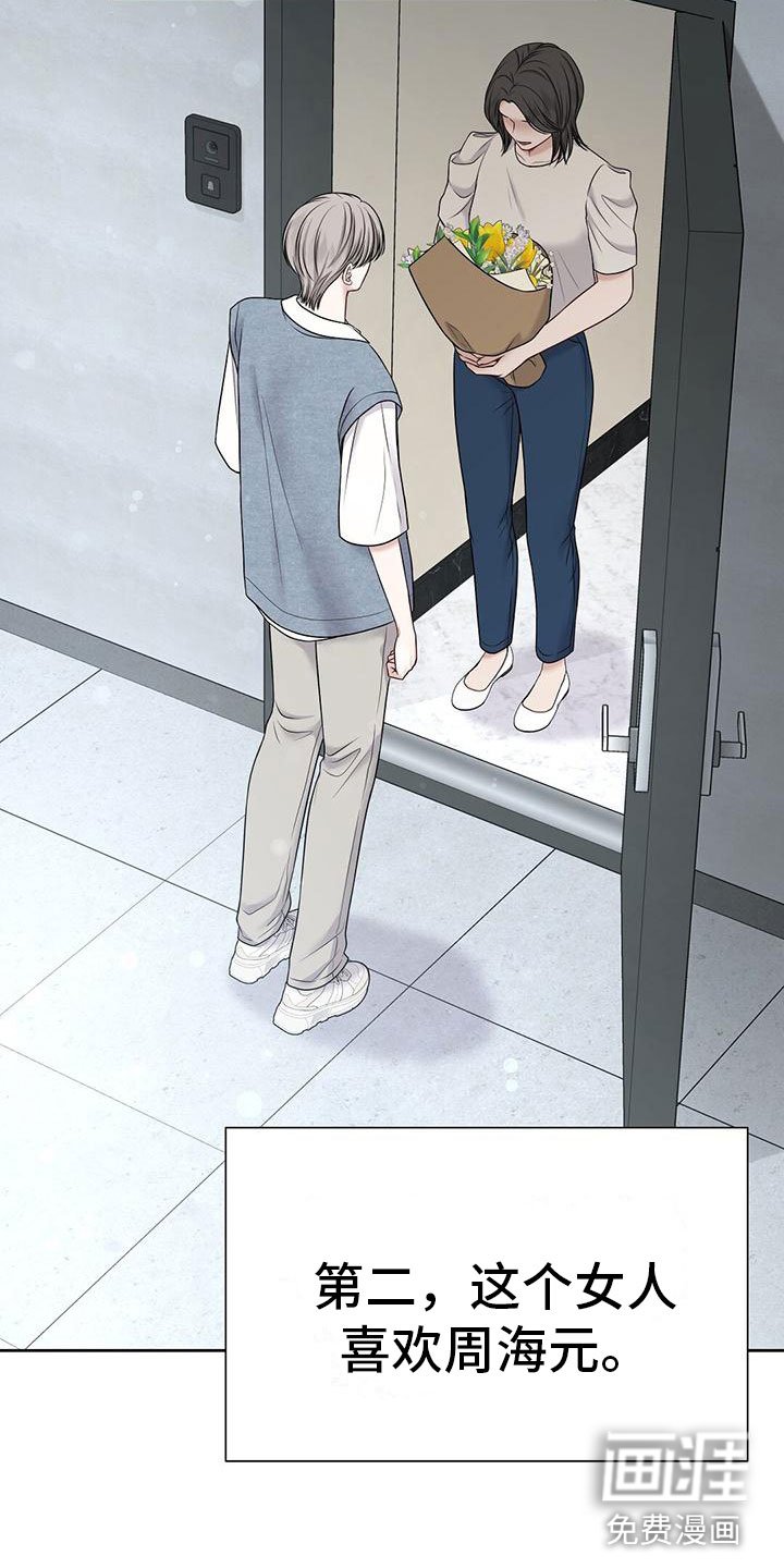 第12章：那个小孩