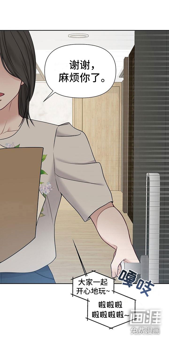 第12章：那个小孩