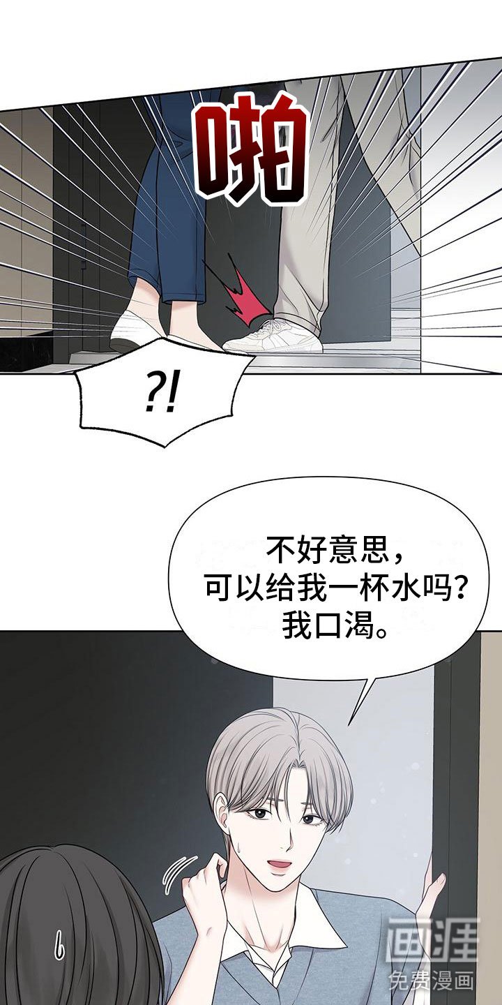 第12章：那个小孩