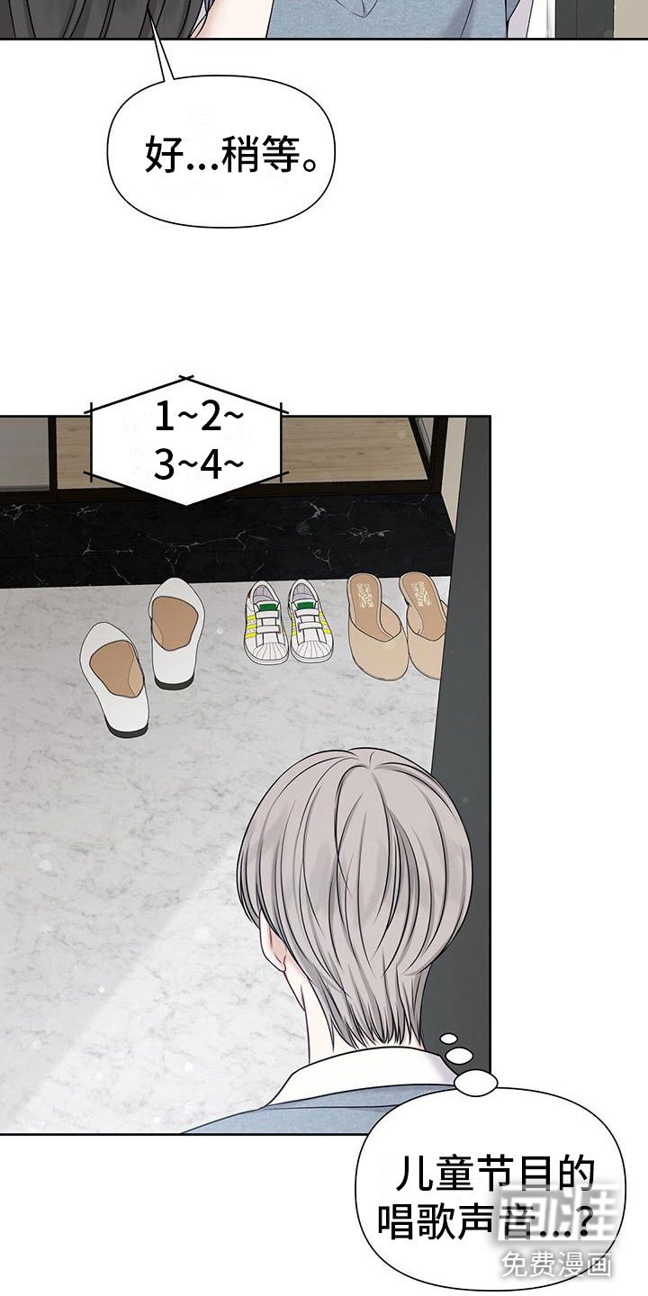 第12章：那个小孩