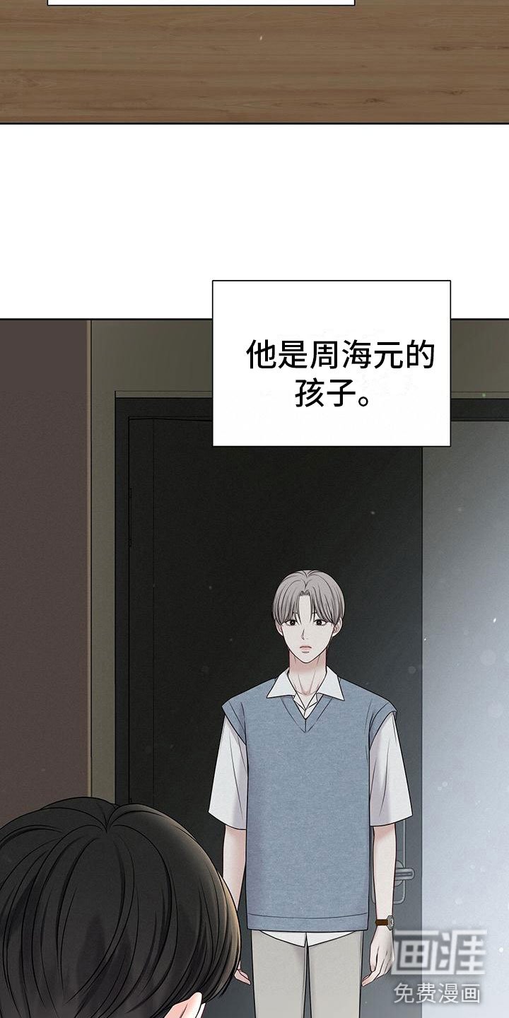第12章：那个小孩
