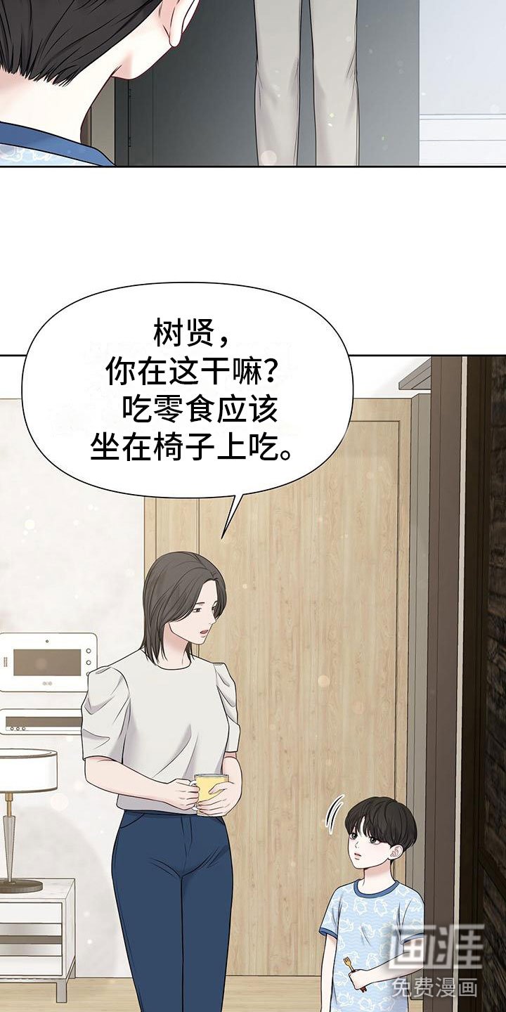 第12章：那个小孩