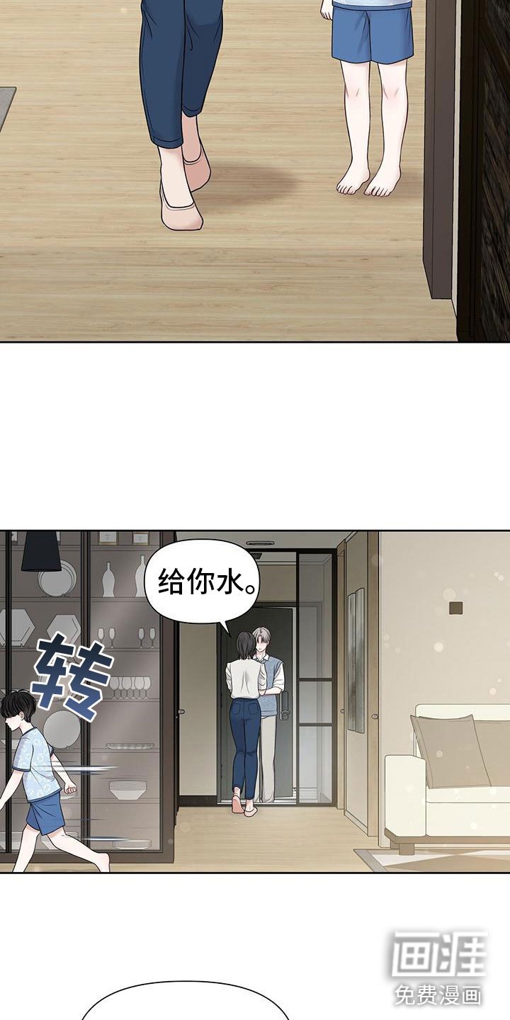第12章：那个小孩