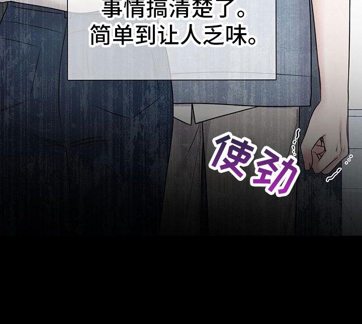 第12章：那个小孩