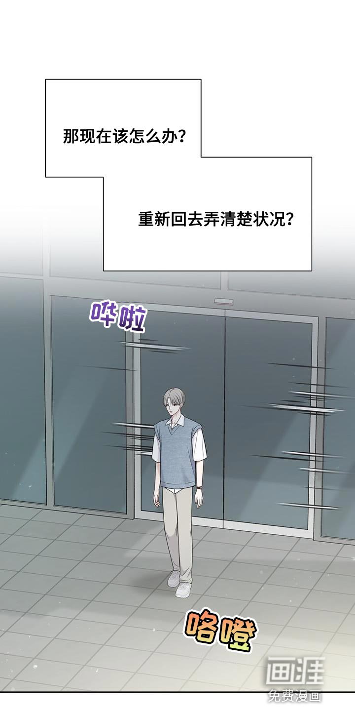 第13章：正适合