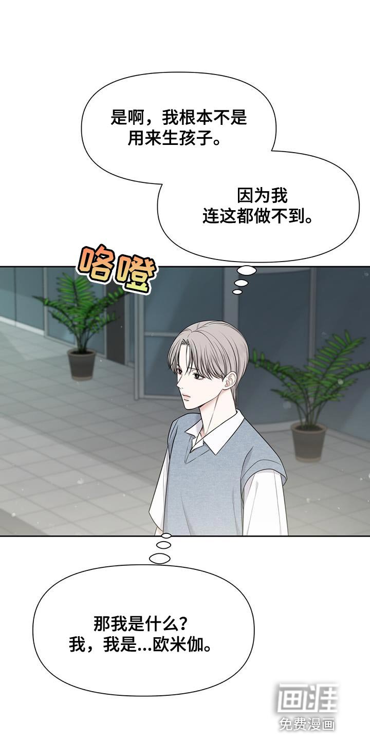 第13章：正适合