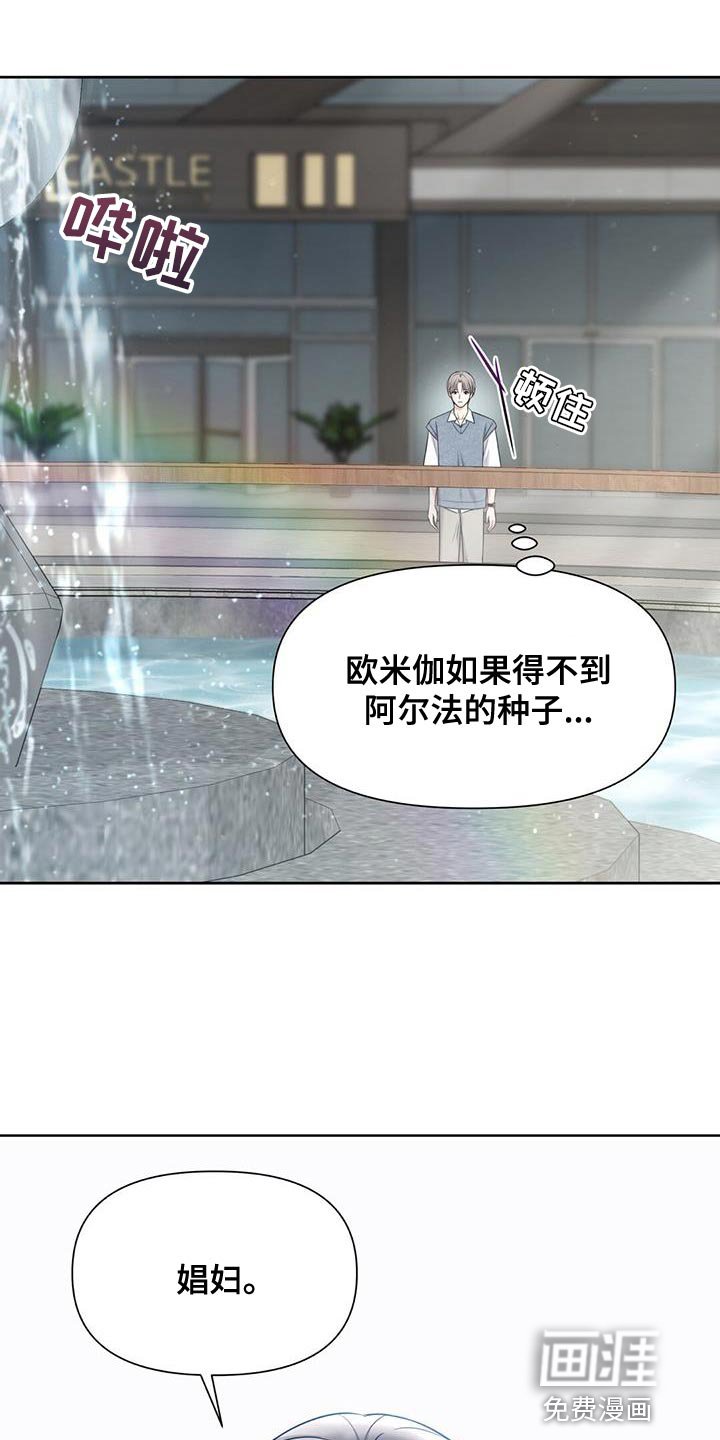 第13章：正适合