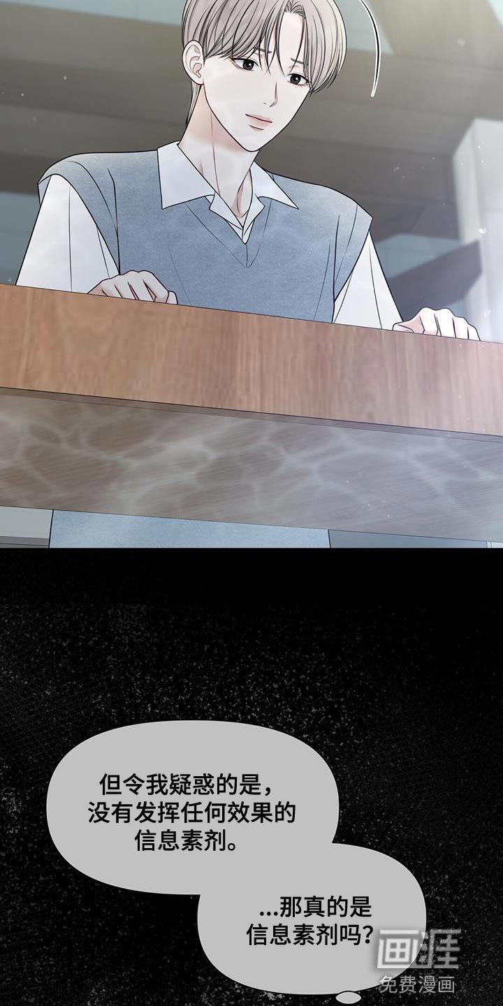 第13章：正适合