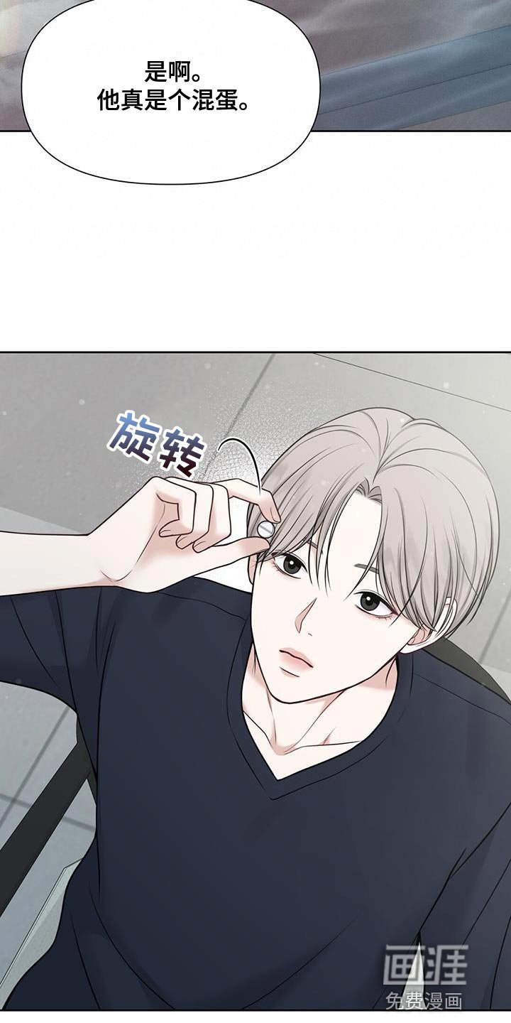 第13章：正适合