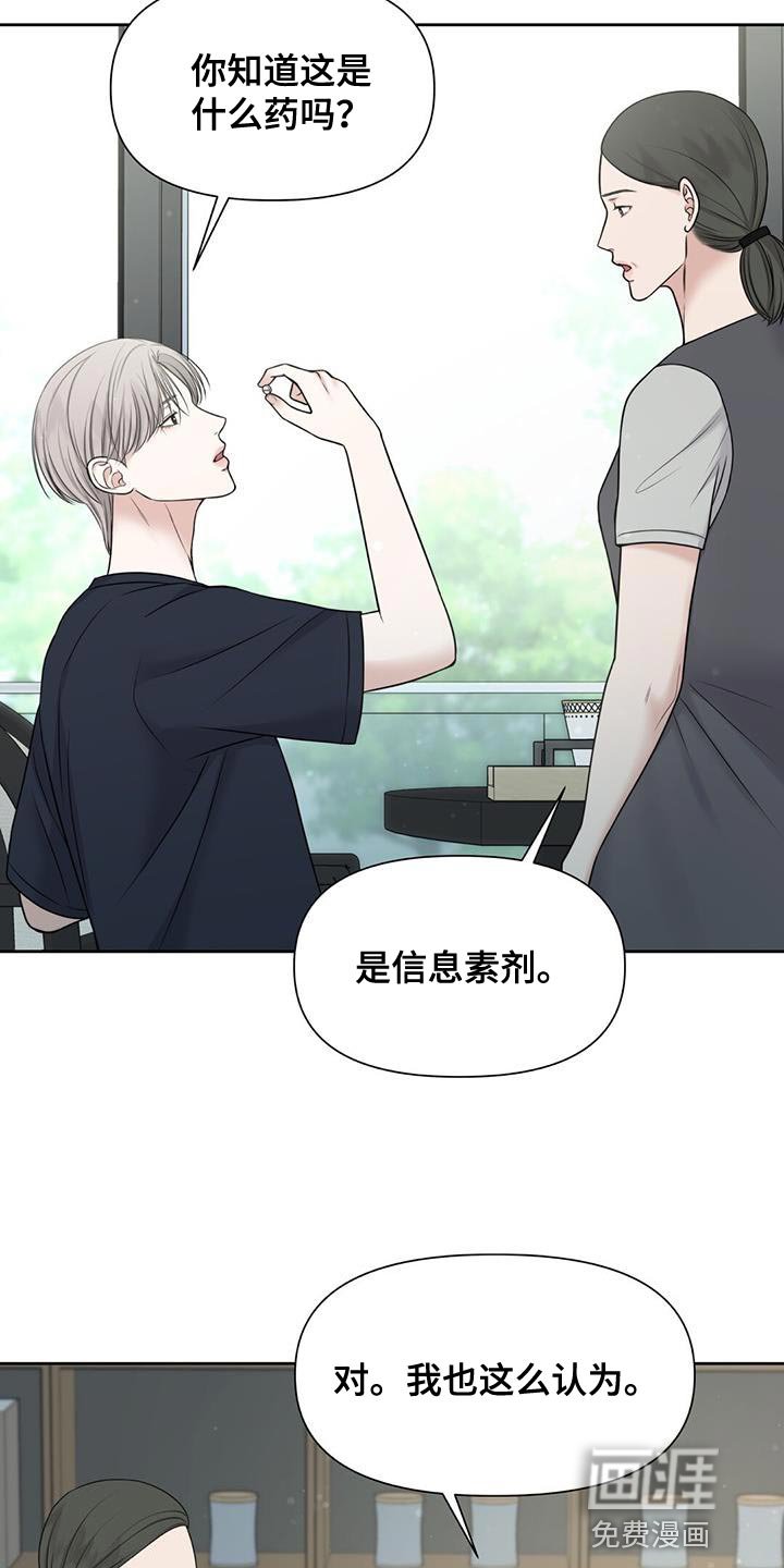 第13章：正适合