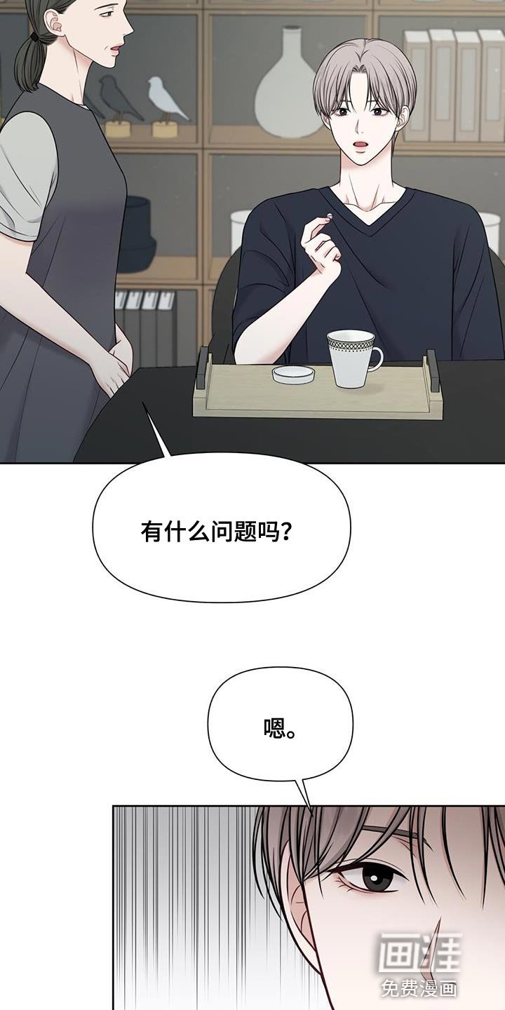 第13章：正适合
