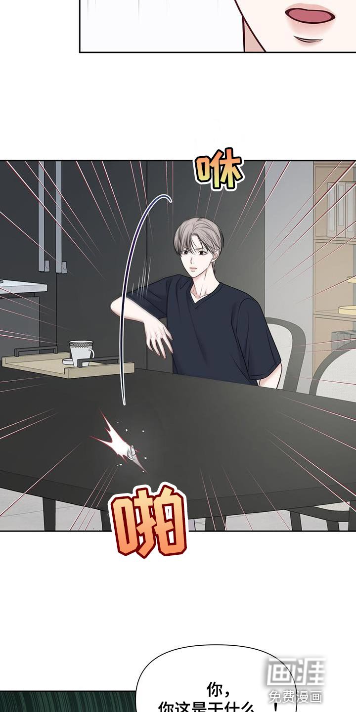 第13章：正适合
