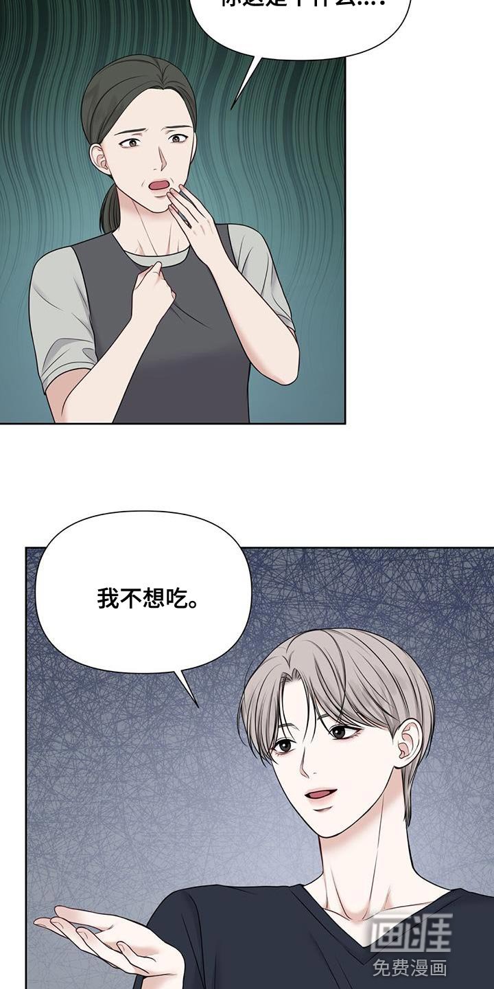 第13章：正适合