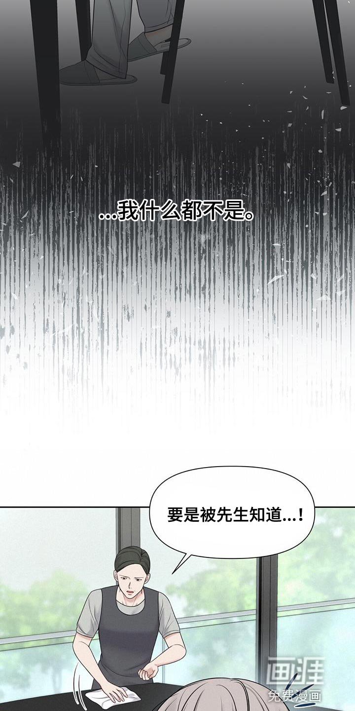第13章：正适合