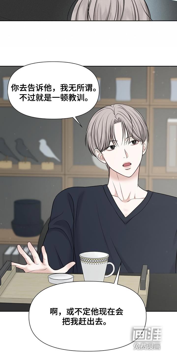 第13章：正适合