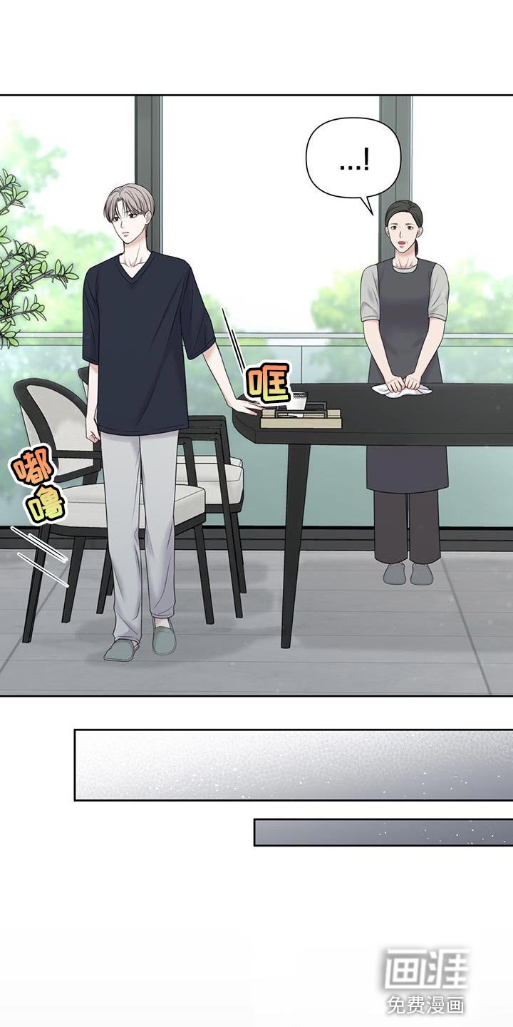 第13章：正适合