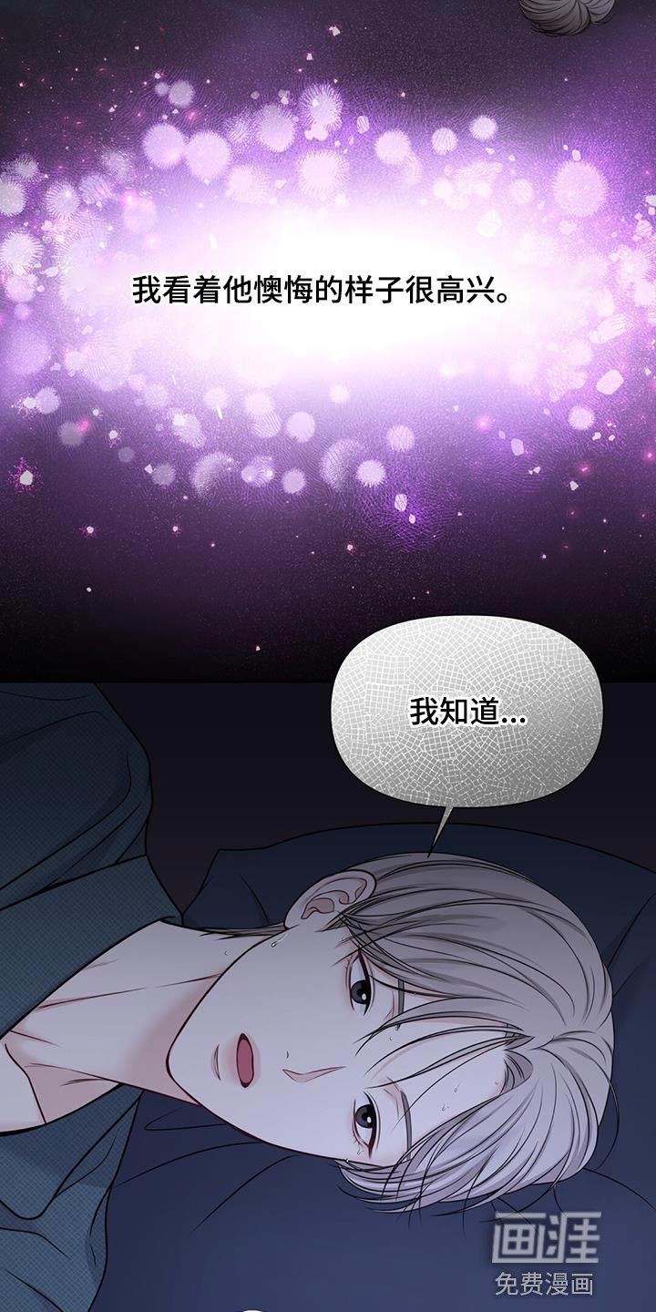第13章：正适合