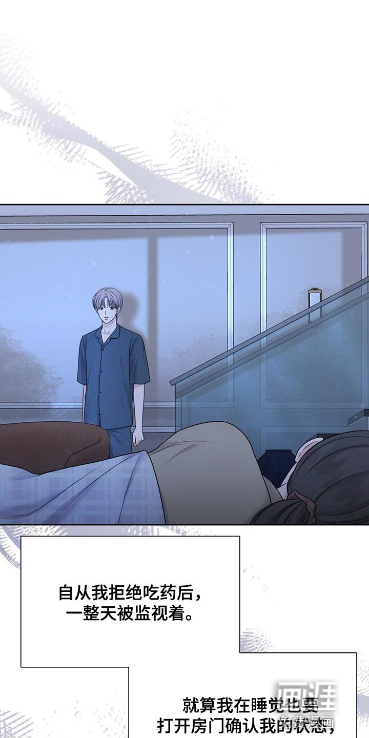 第13章：正适合