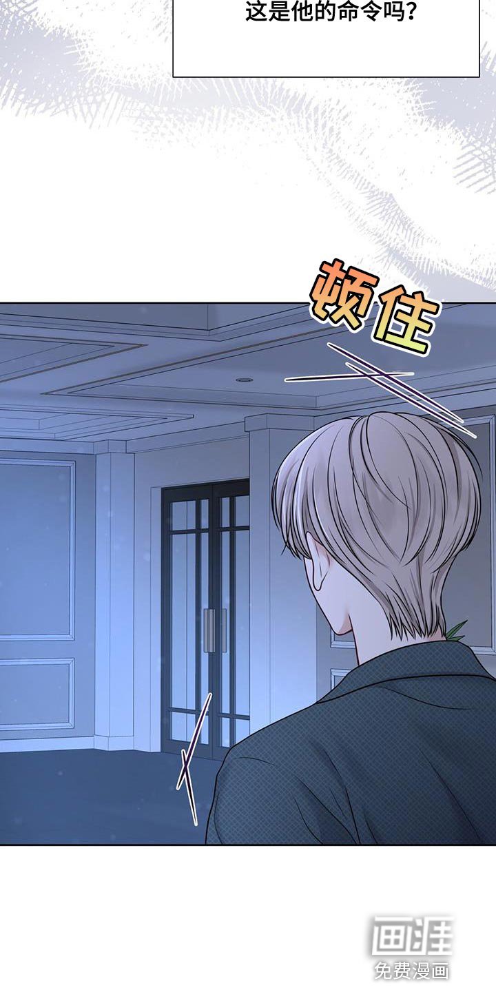 第13章：正适合
