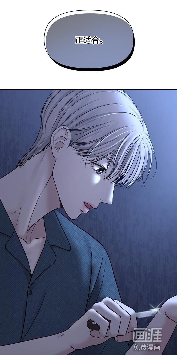 第13章：正适合
