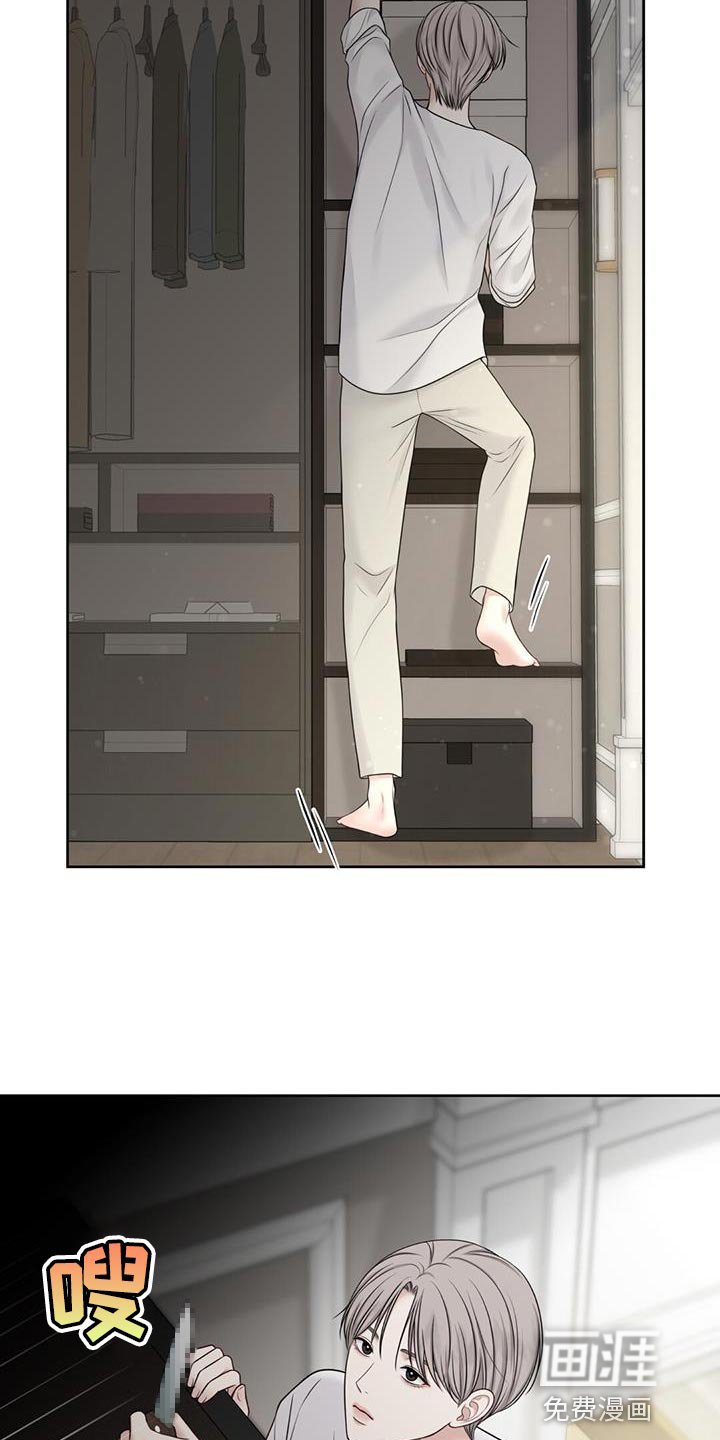 第14章：崩溃的真相