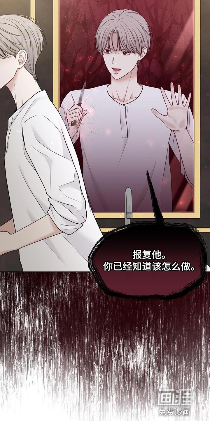 第14章：崩溃的真相