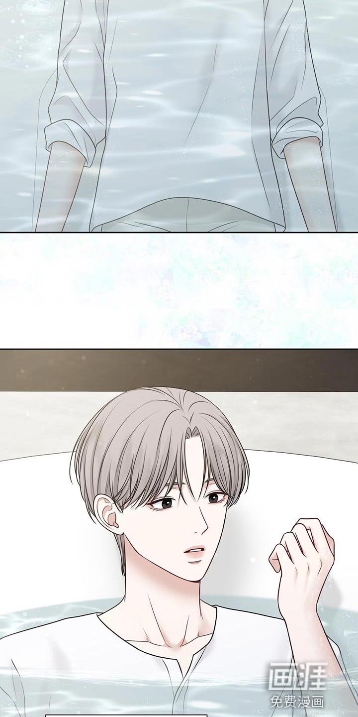 第14章：崩溃的真相