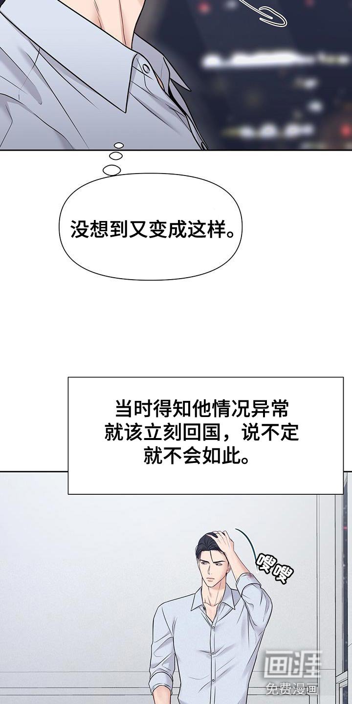 第15章：我是在夸他