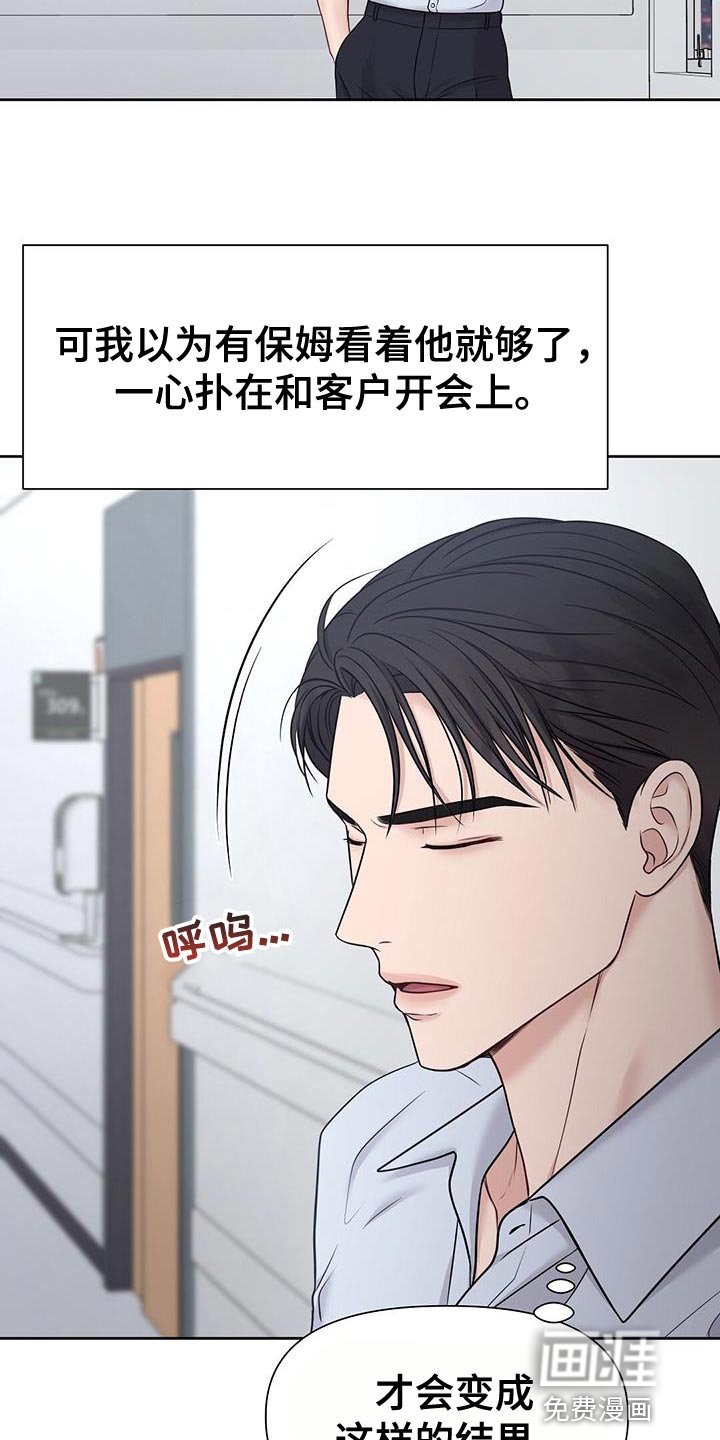 第15章：我是在夸他