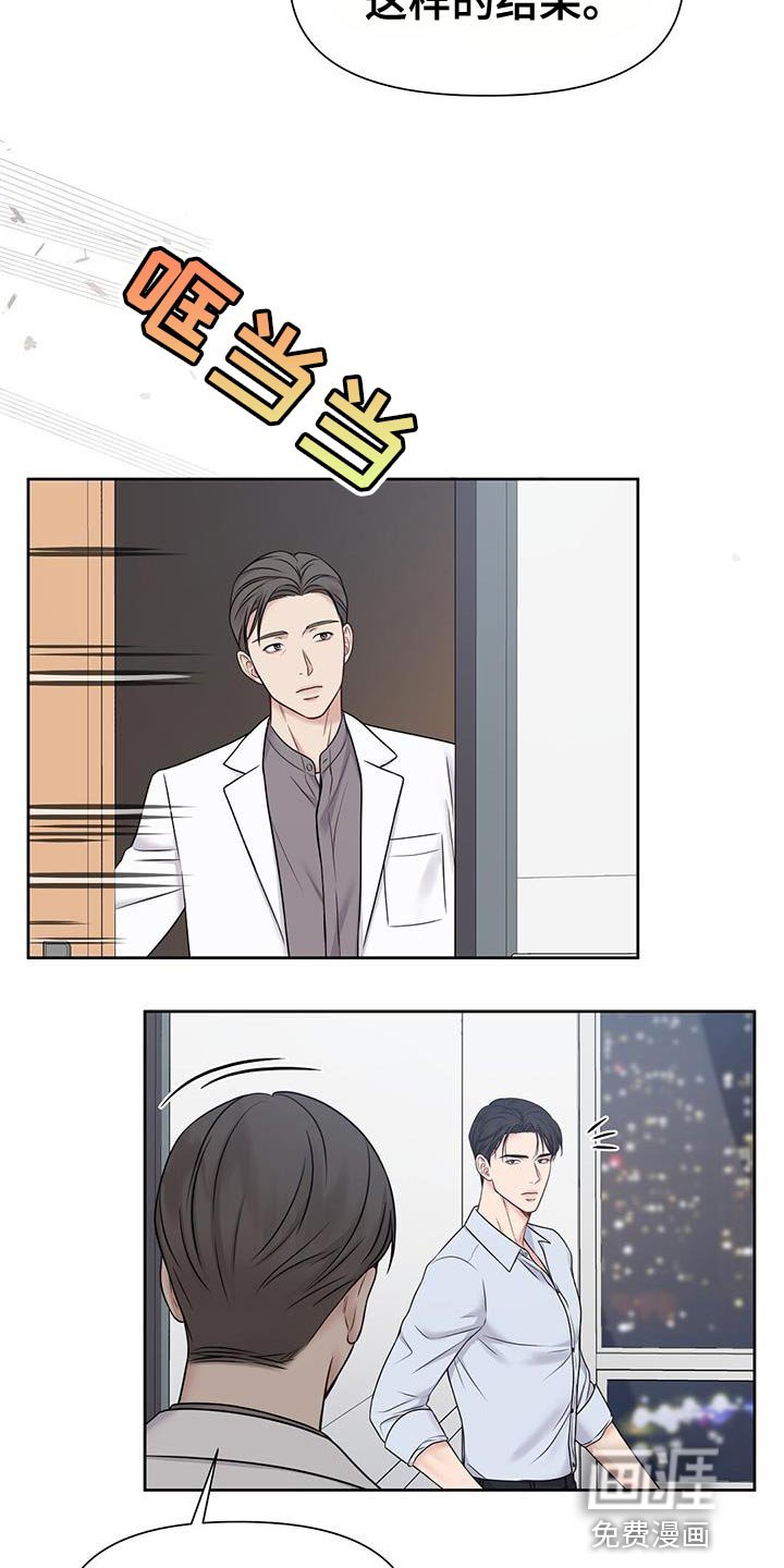 第15章：我是在夸他