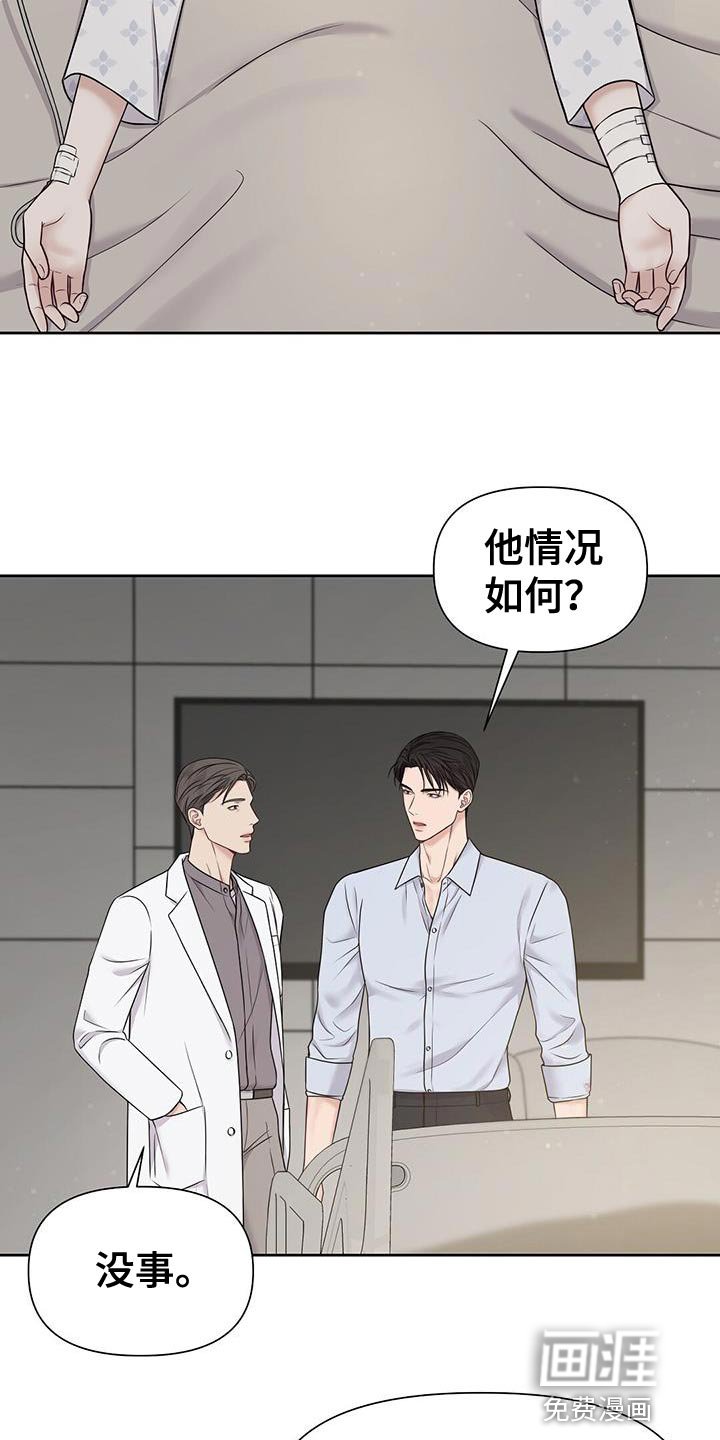 第15章：我是在夸他