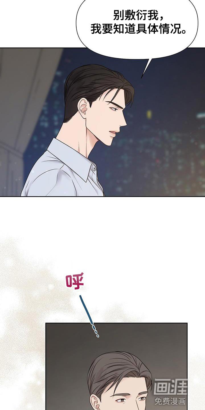 第15章：我是在夸他