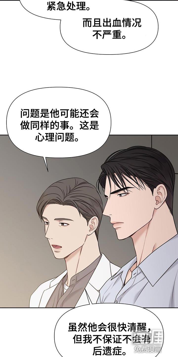 第15章：我是在夸他