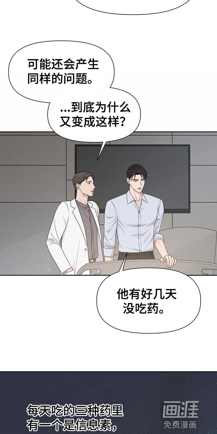 第15章：我是在夸他