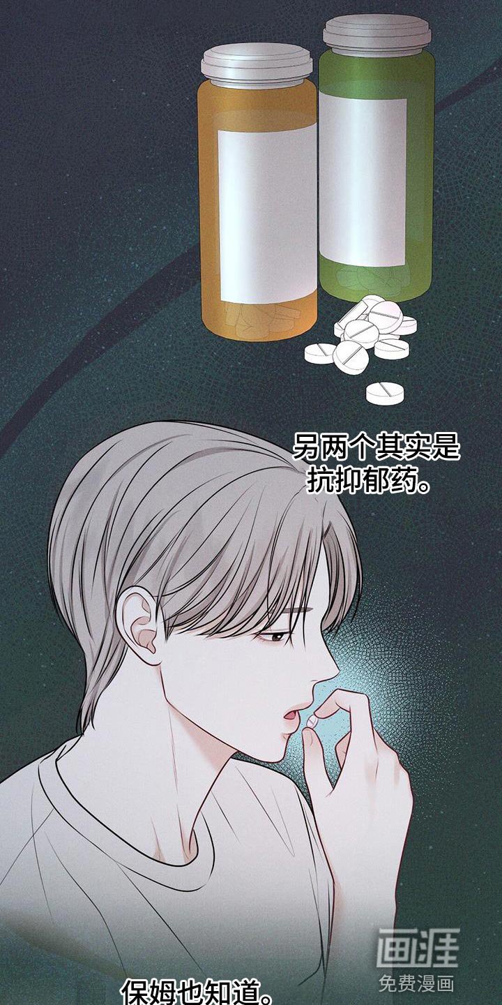 第15章：我是在夸他