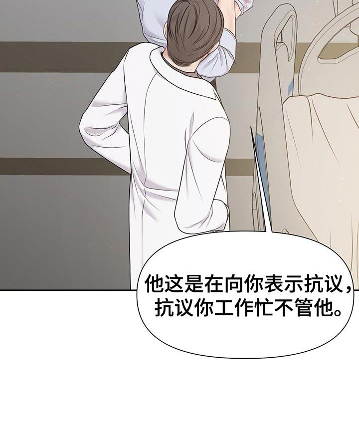 第15章：我是在夸他