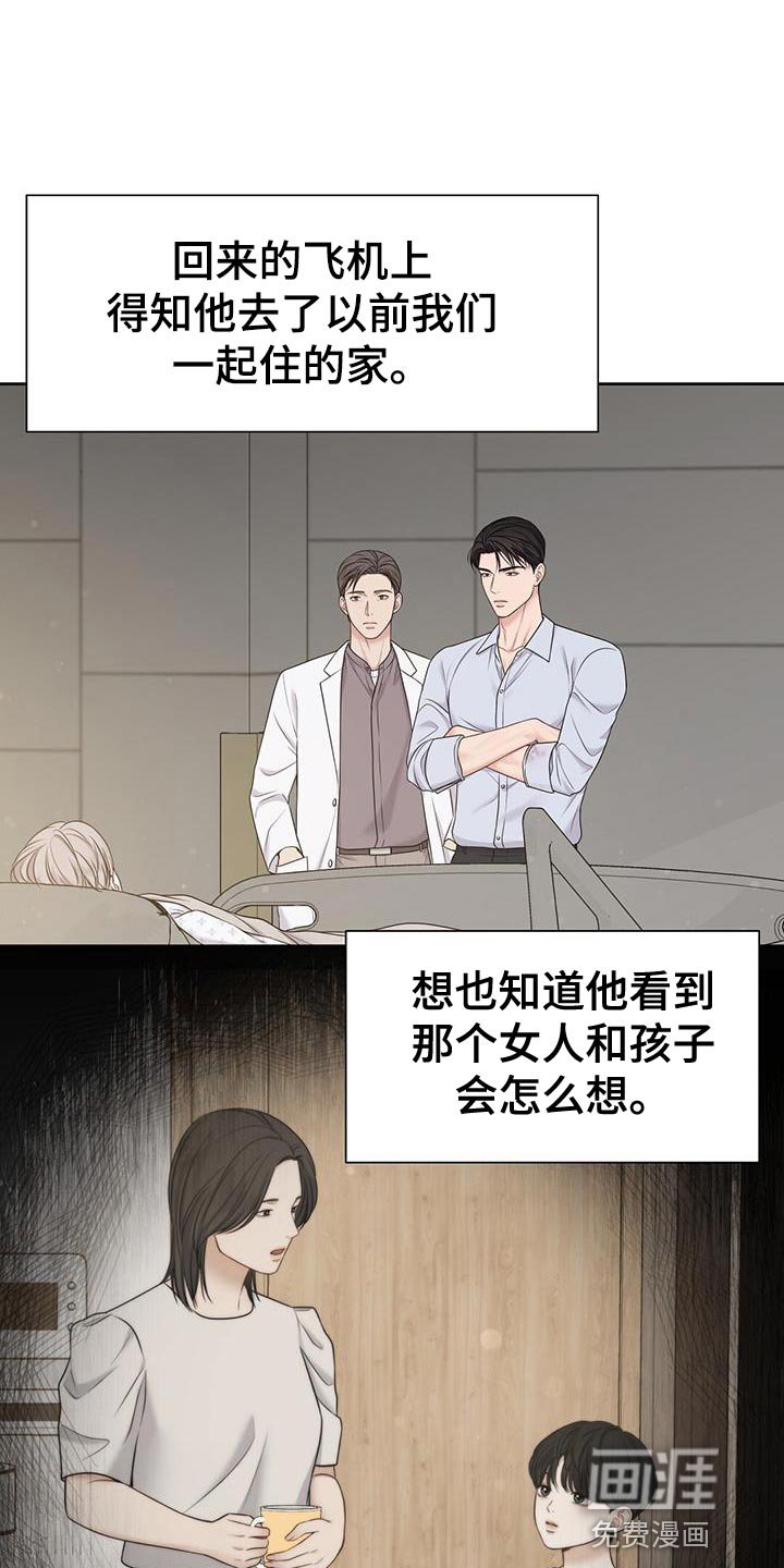 第15章：我是在夸他
