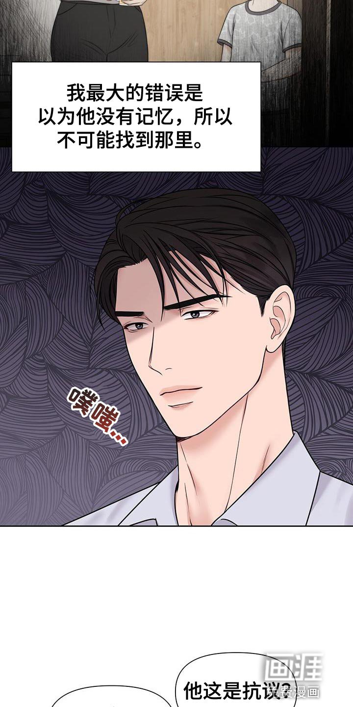 第15章：我是在夸他