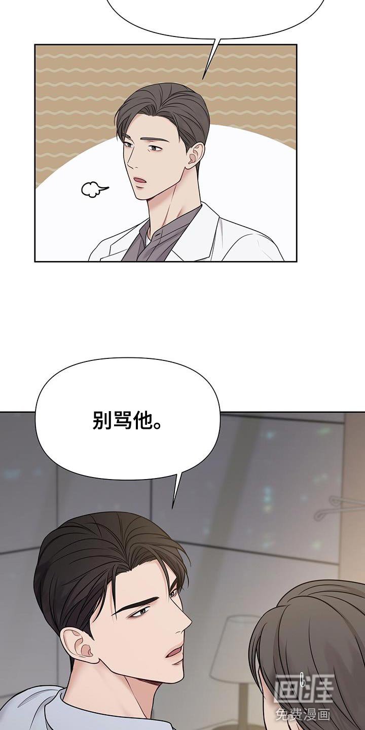 第15章：我是在夸他