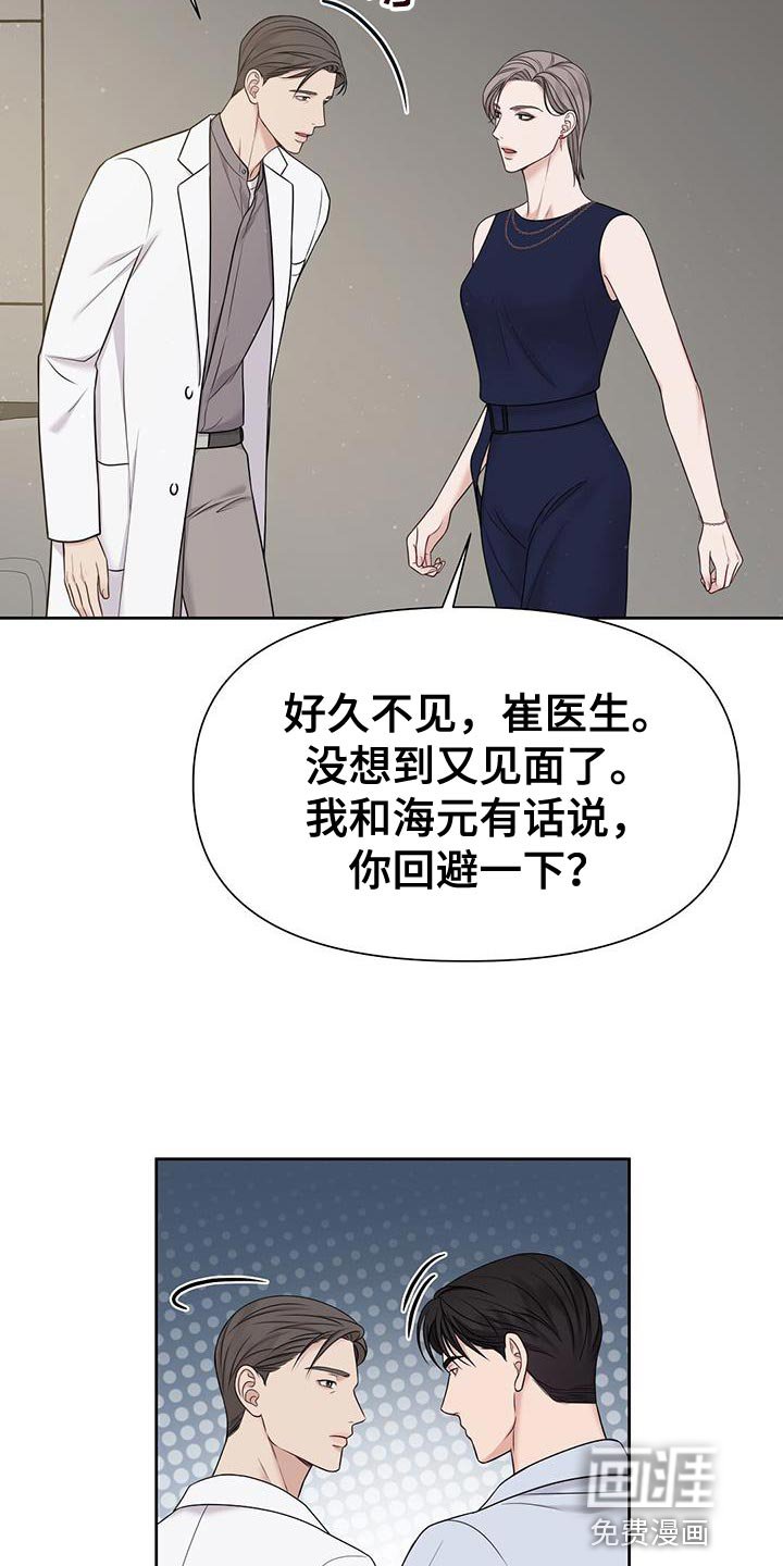 第15章：我是在夸他