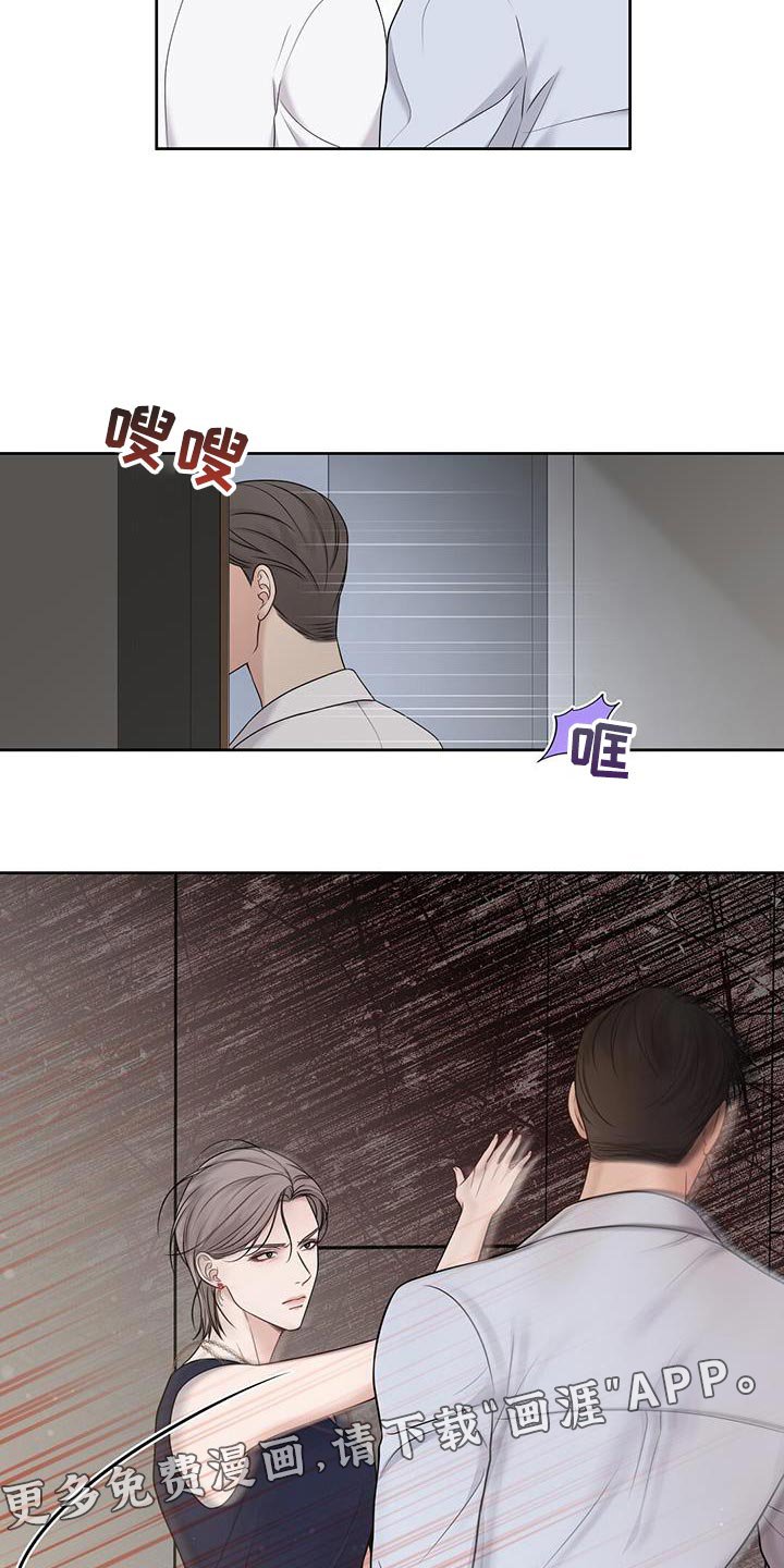 第15章：我是在夸他