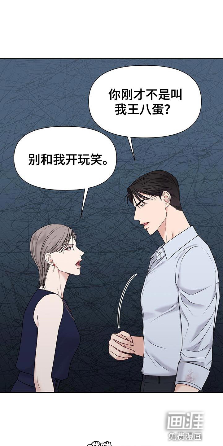 第16章：你照顾他