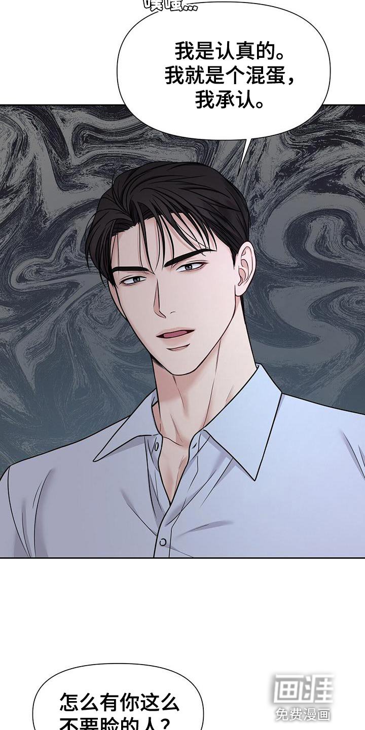 第16章：你照顾他