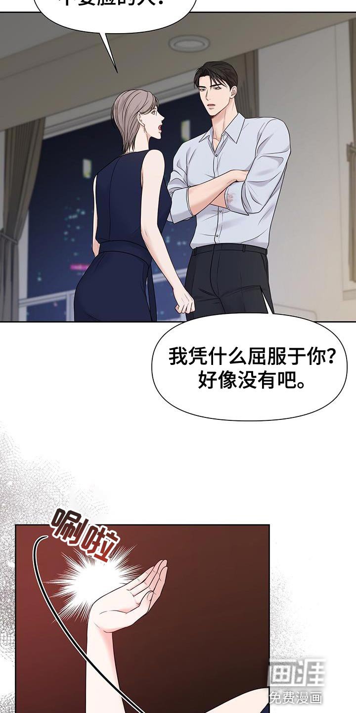 第16章：你照顾他