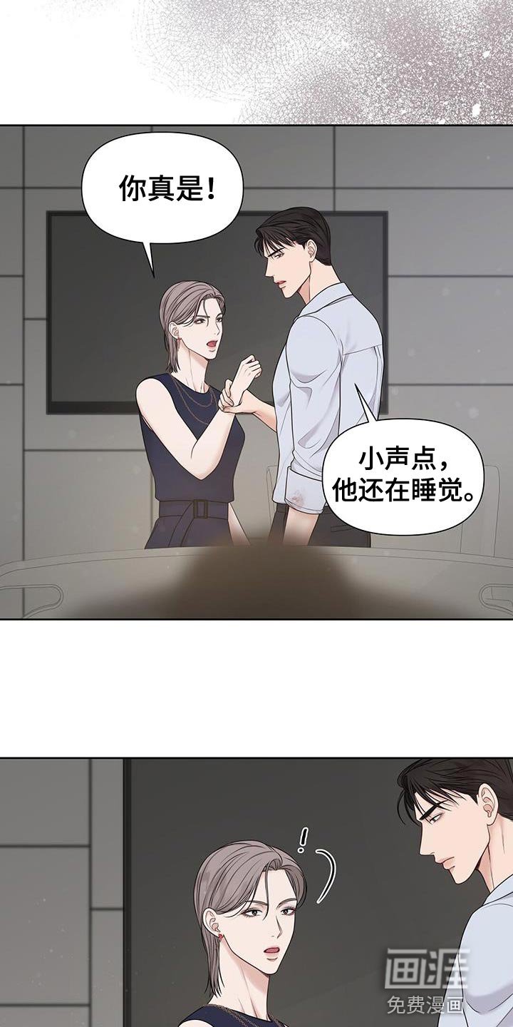 第16章：你照顾他