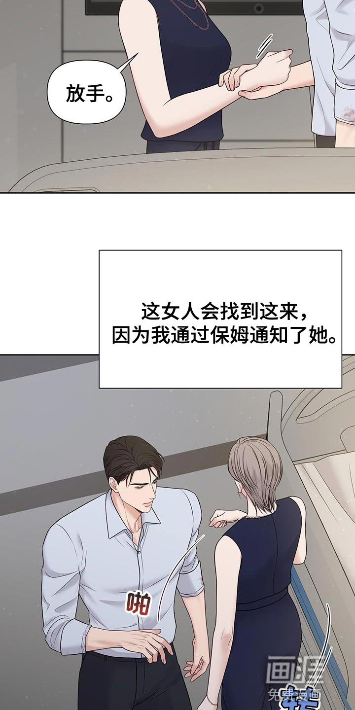 第16章：你照顾他