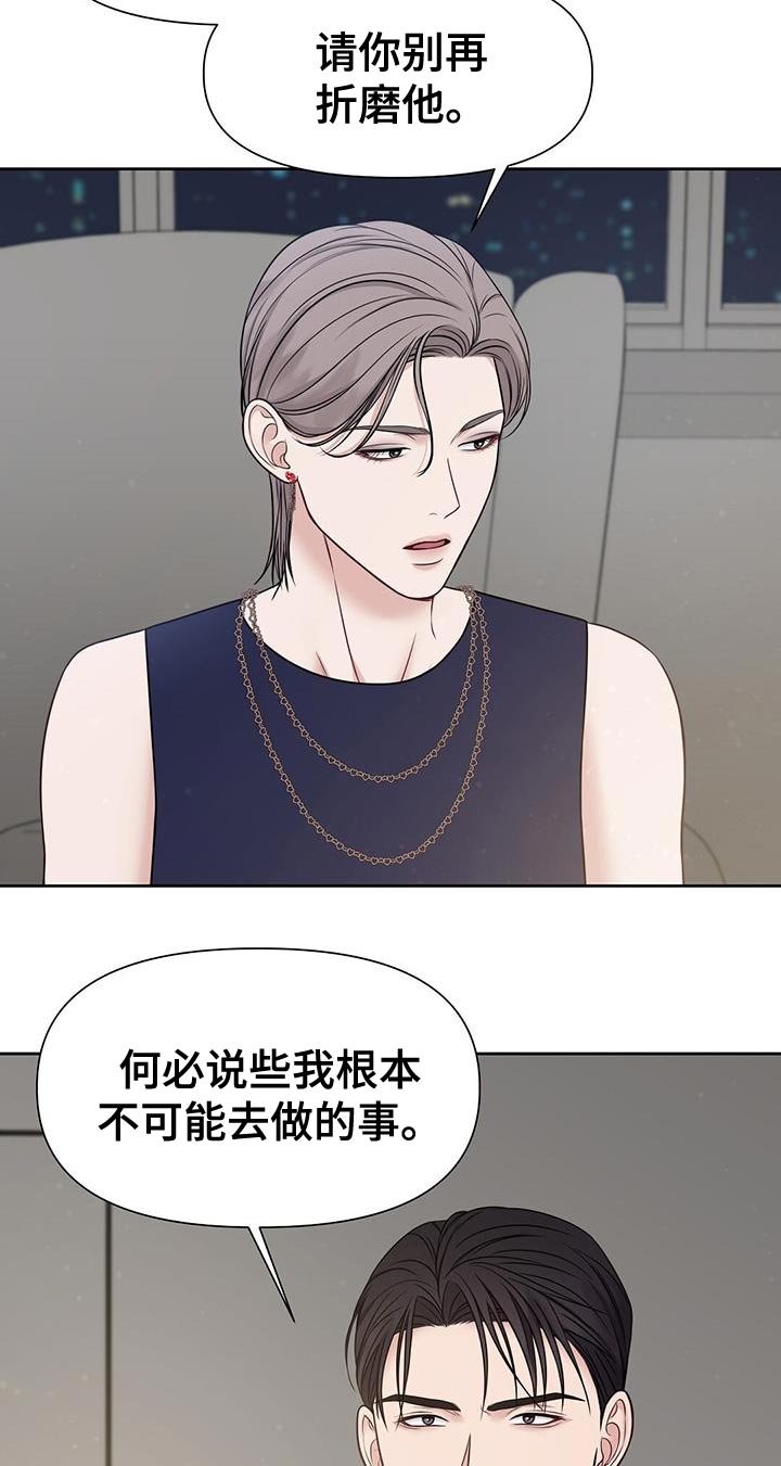 第16章：你照顾他